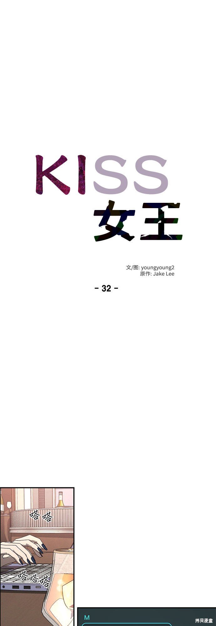 第32话