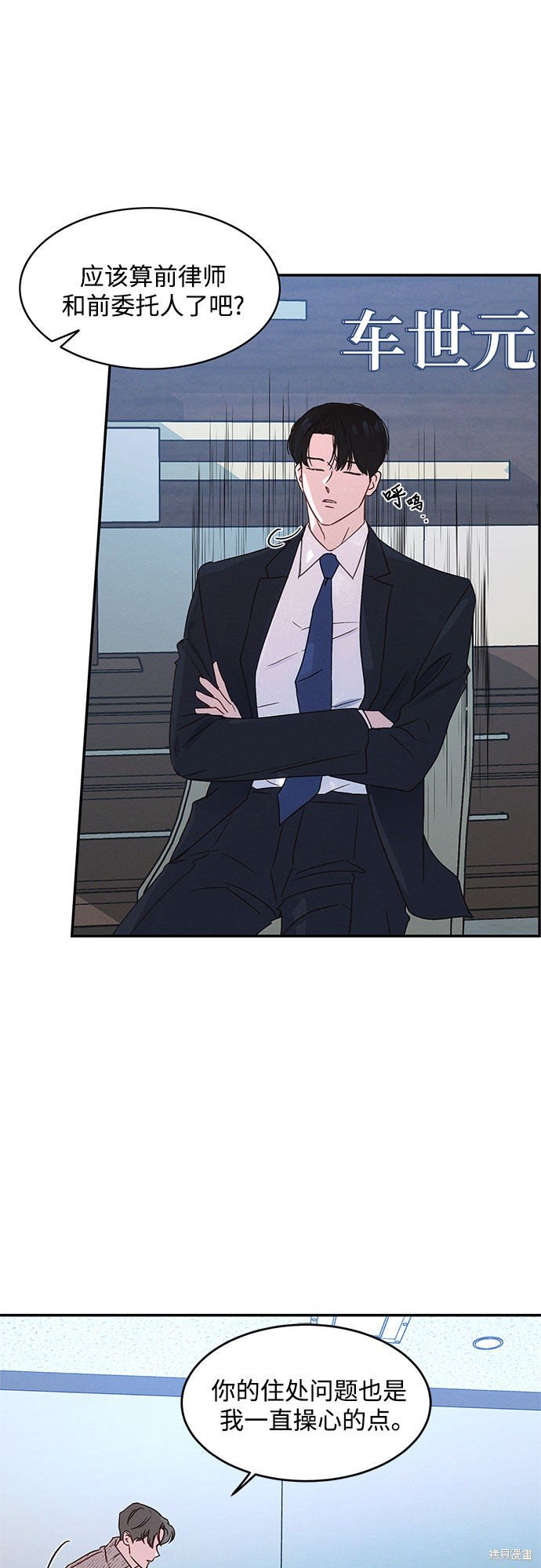 第35话