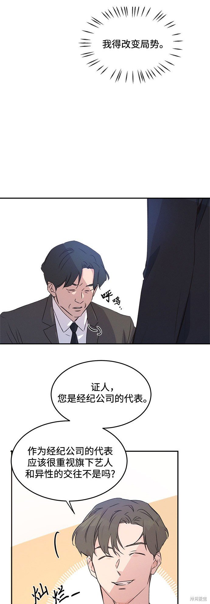 第40话