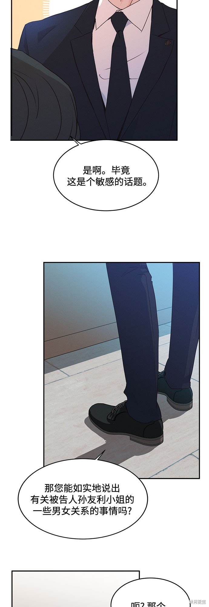 第40话