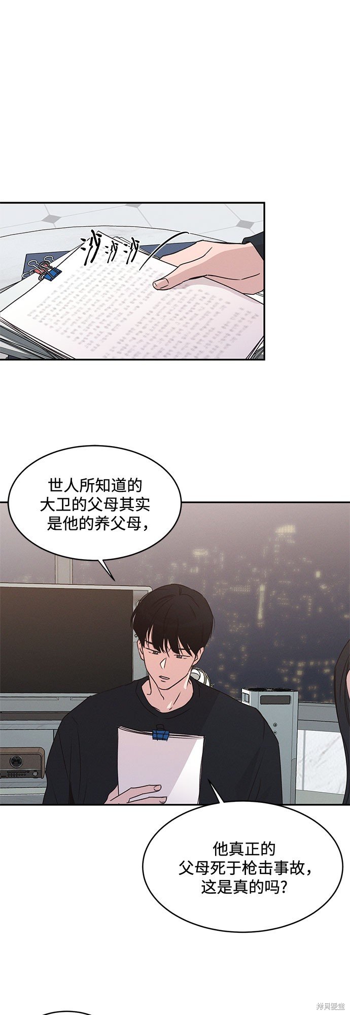 第41话