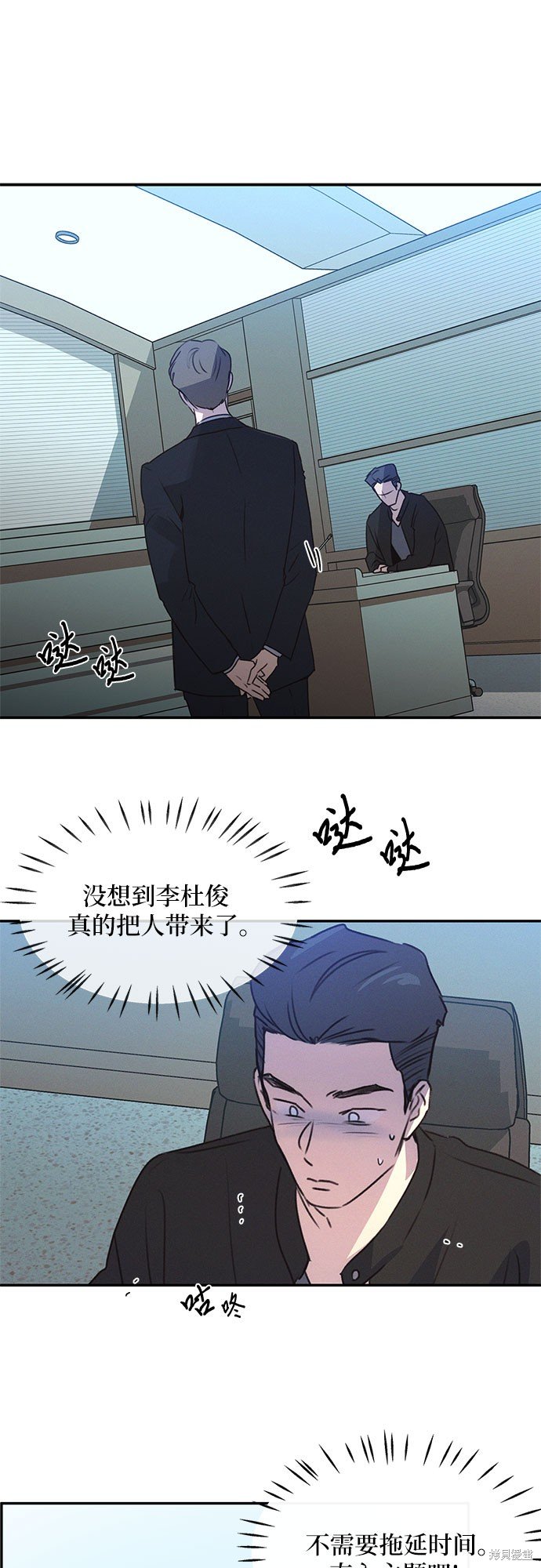 第43话