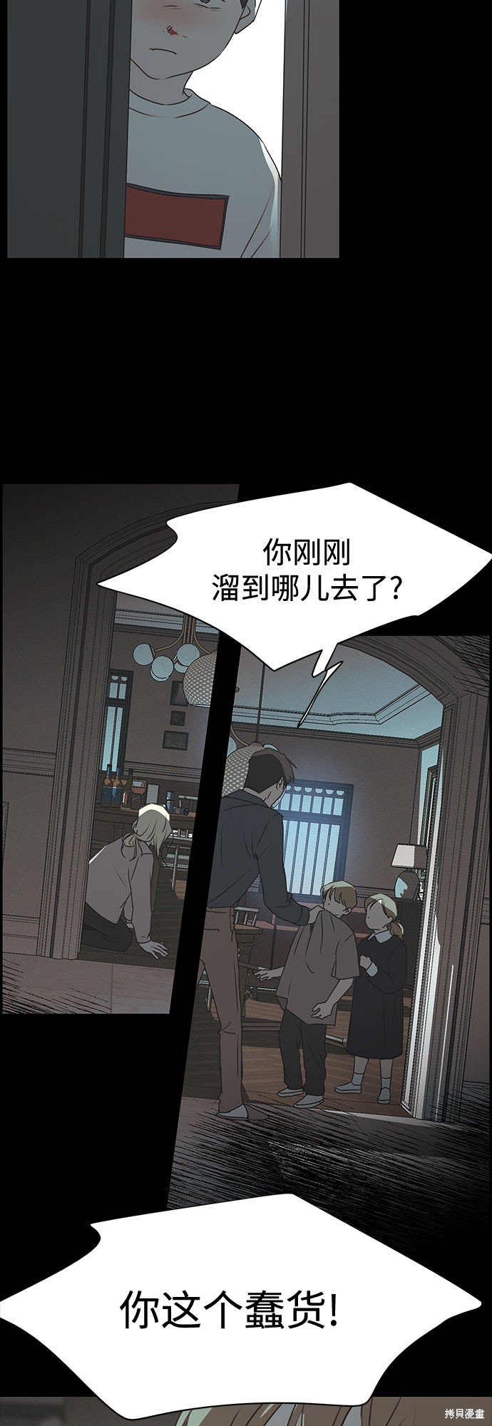 第45话
