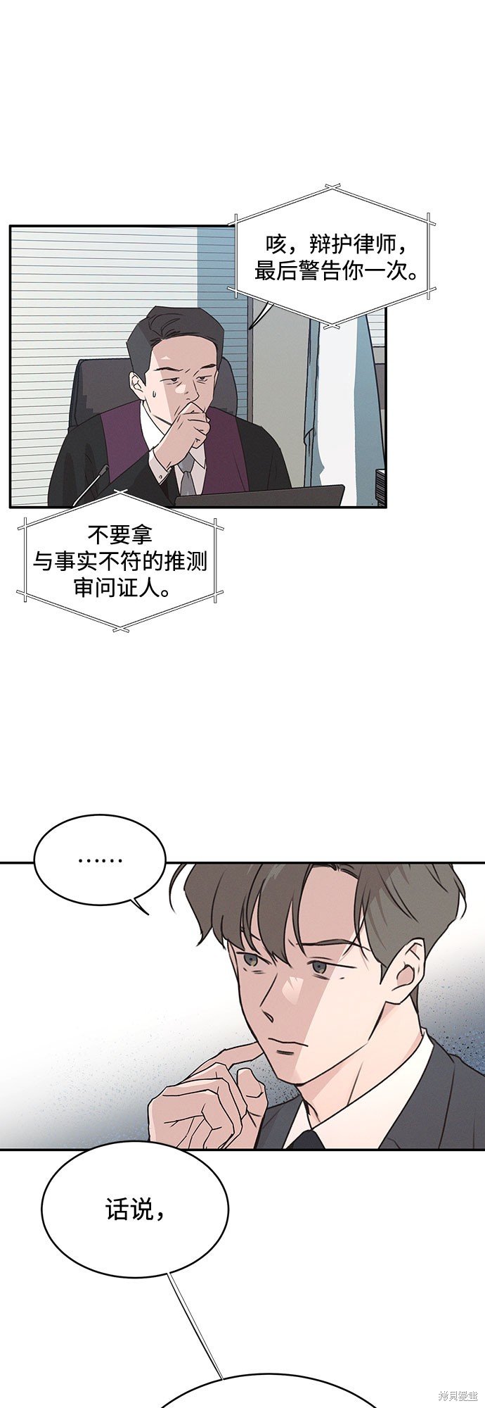 第45话