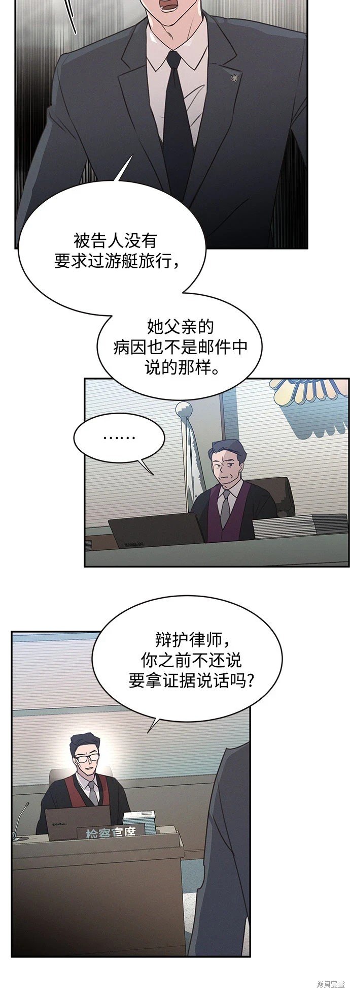 第46话