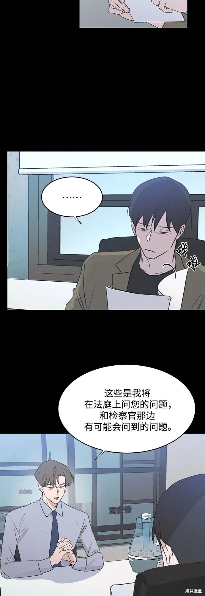 第46话