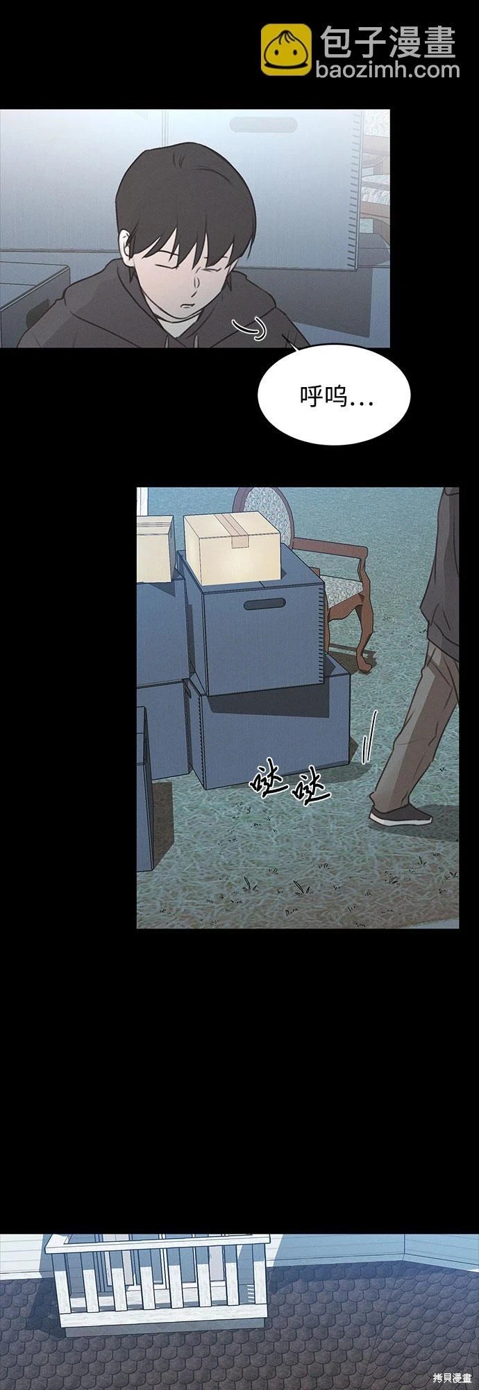 第46话