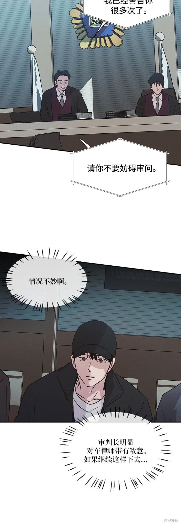 第47话