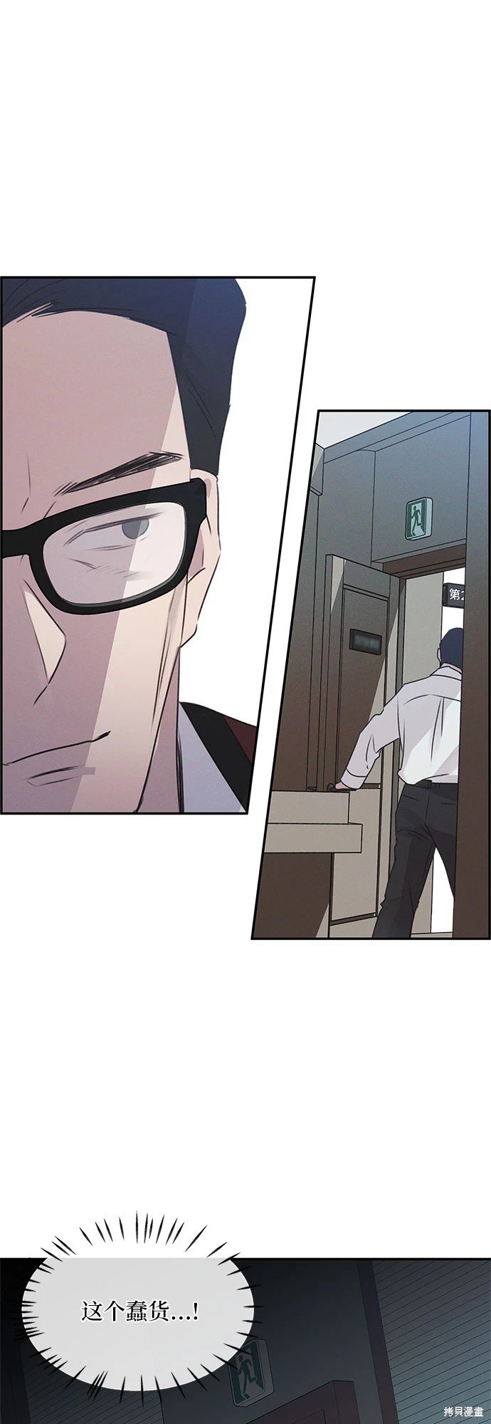 第47话