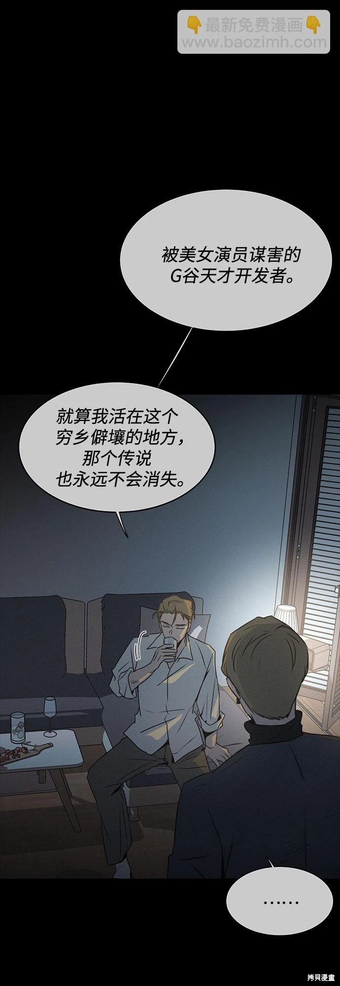 第48话