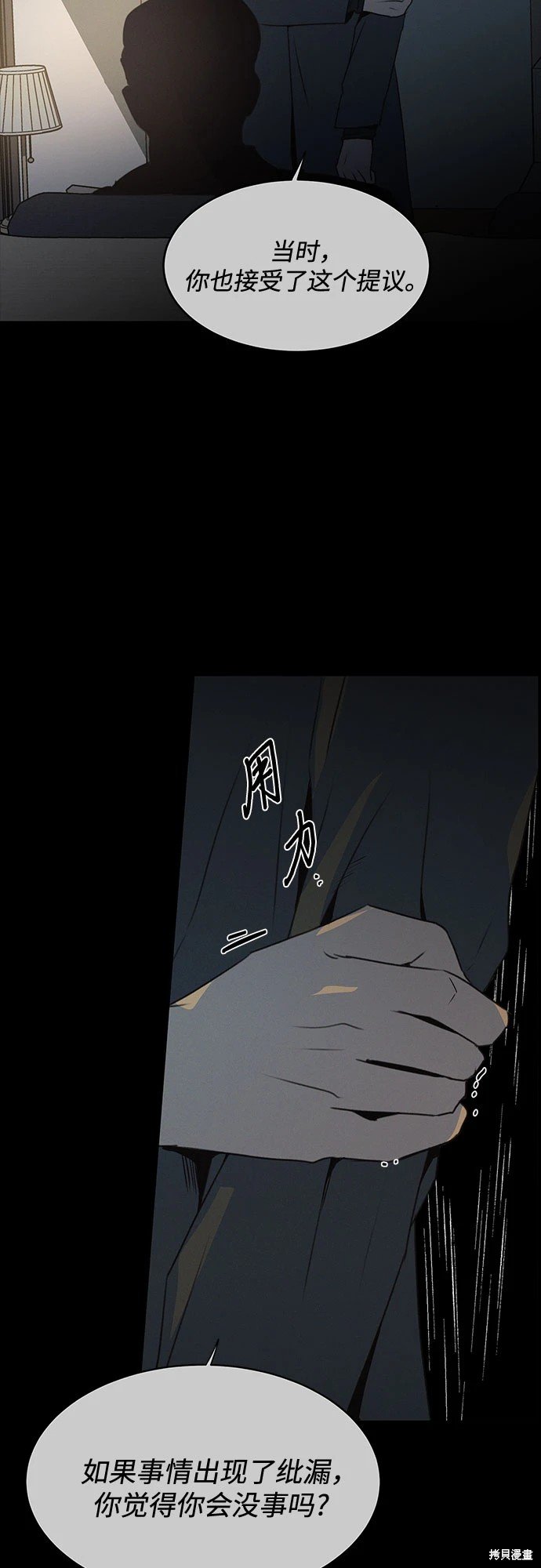 第48话