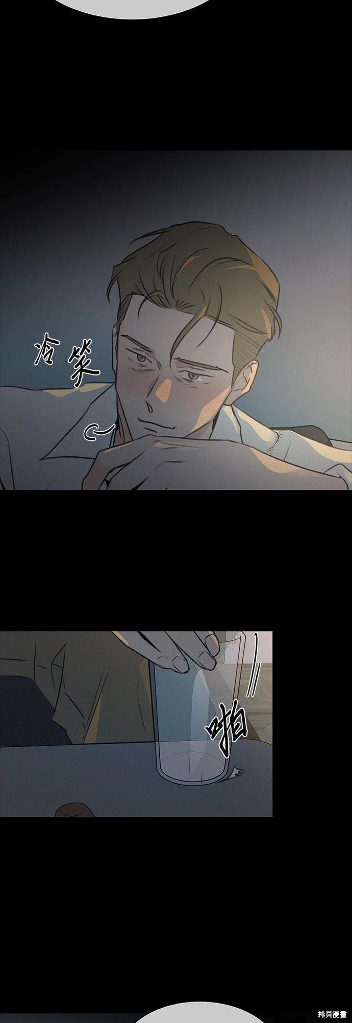 第48话