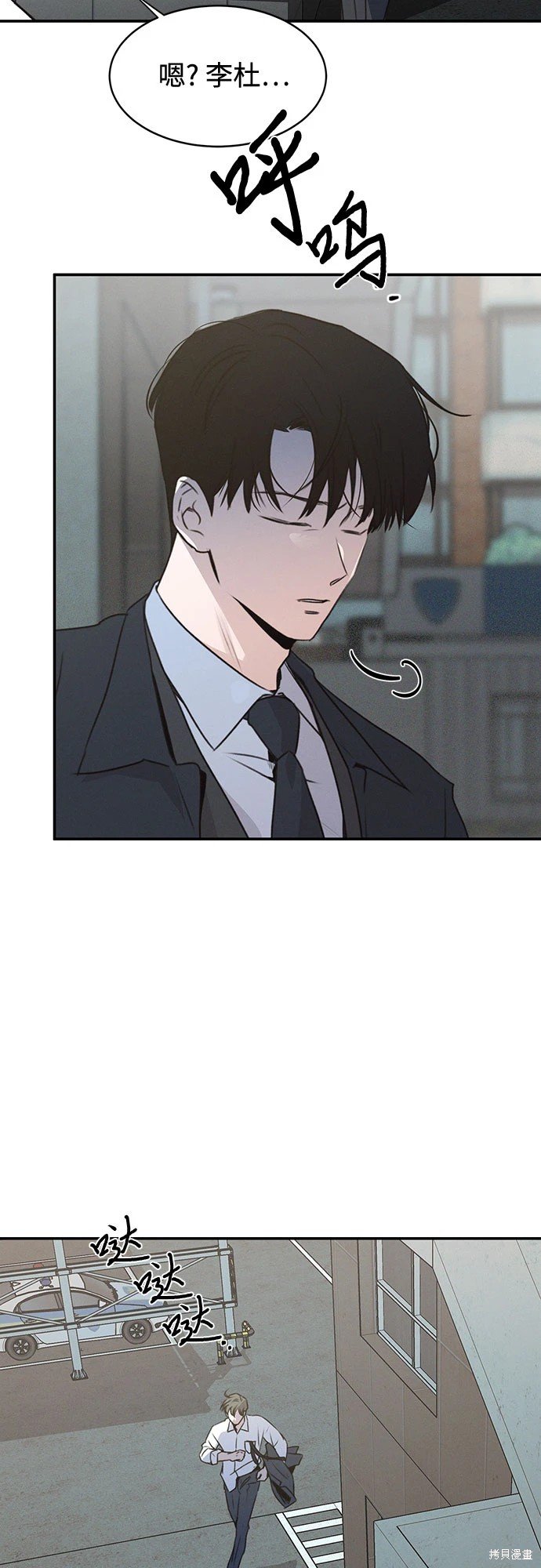 第49话