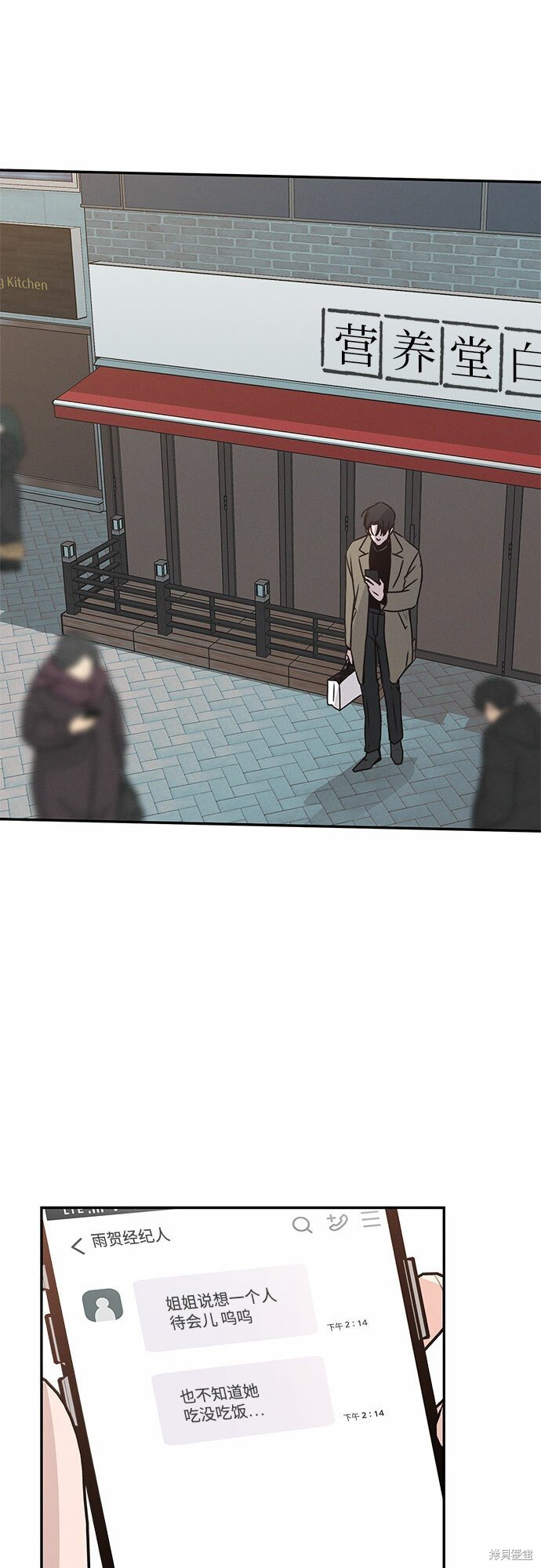 第50话