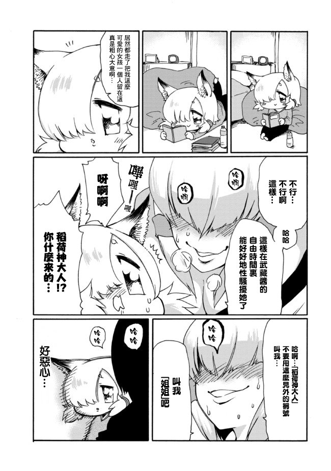 第10话