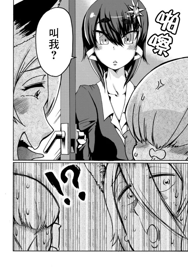 第11话