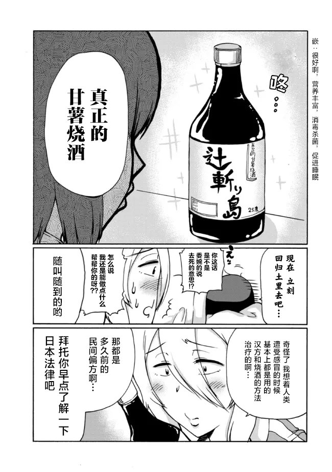 第15话