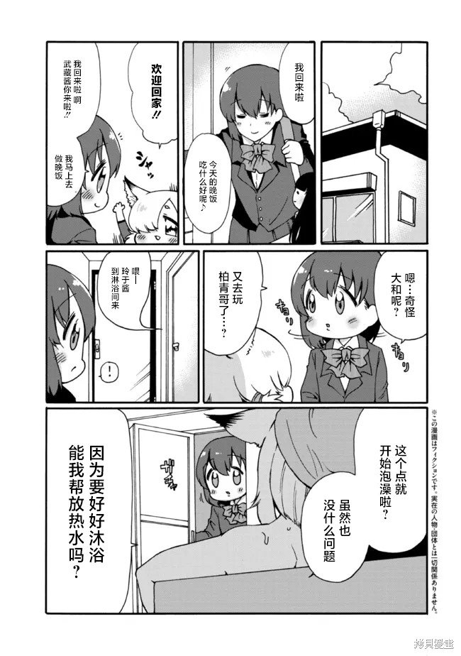 第18话