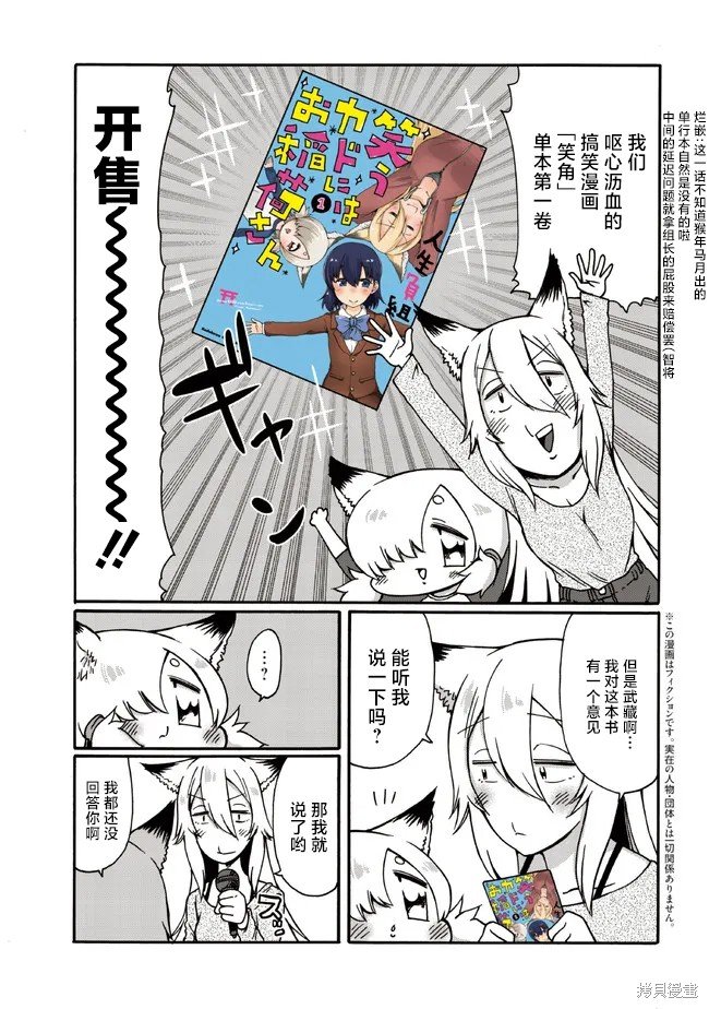 特别篇