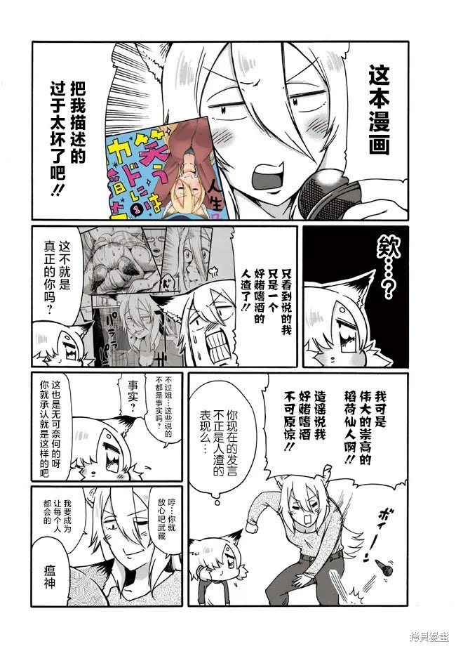 特别篇