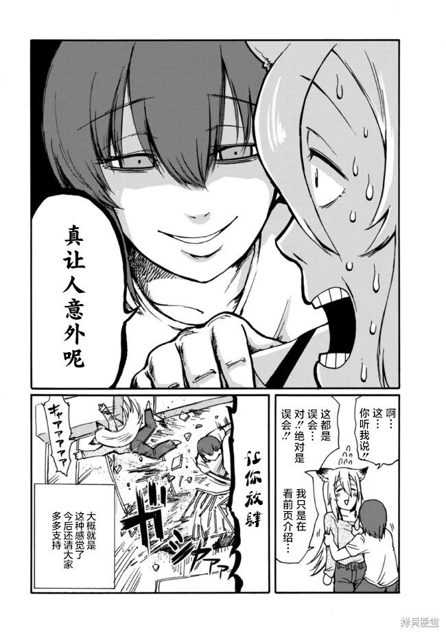 特别篇