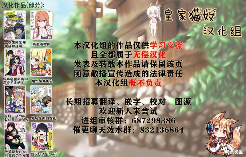 特别篇