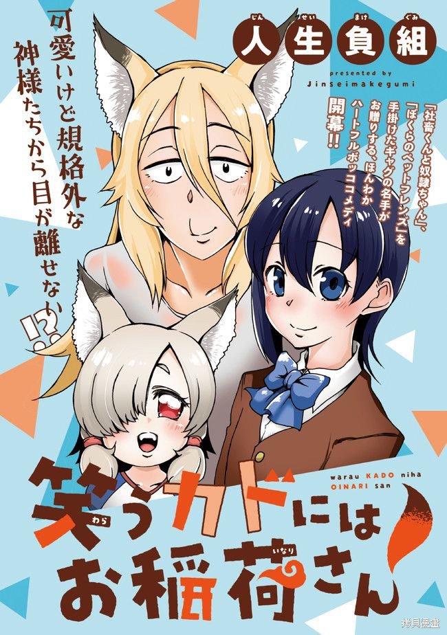 第3话