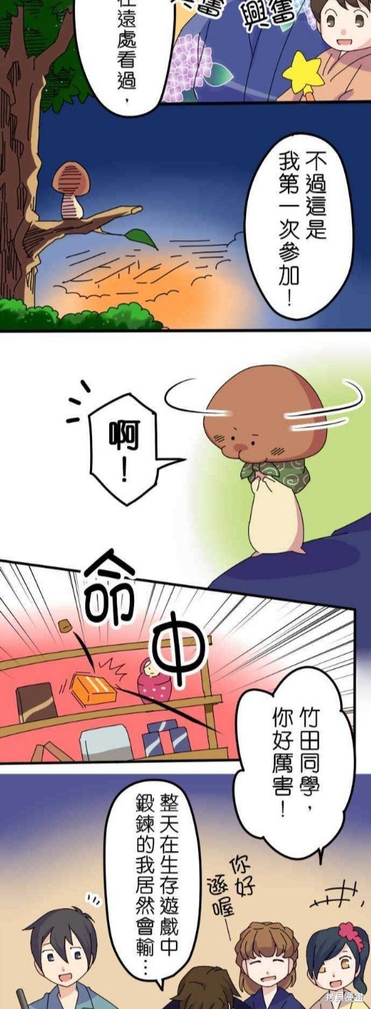 第11话
