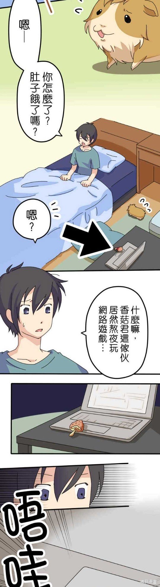 第12话