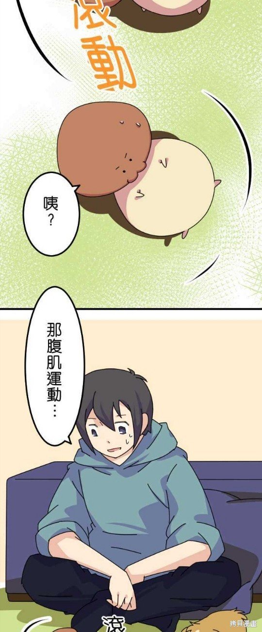 第17话