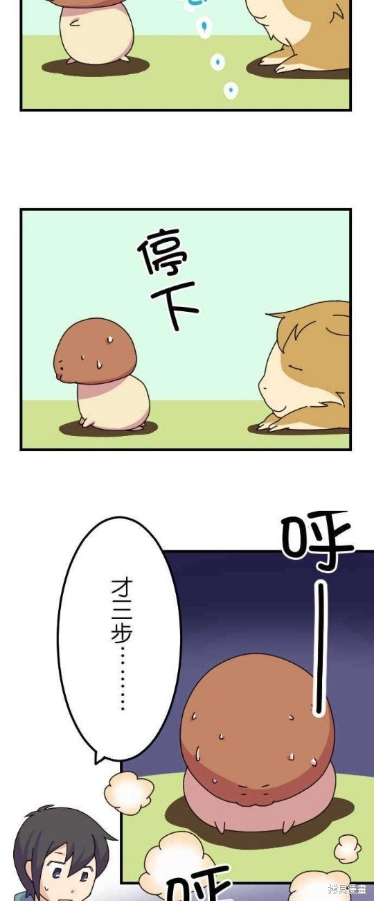 第17话