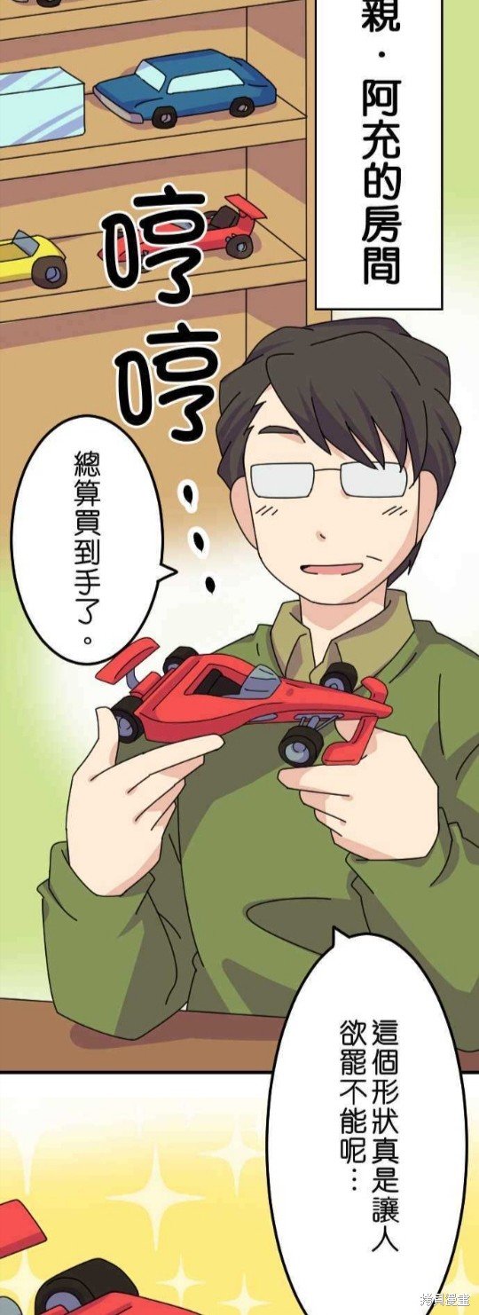 第18话