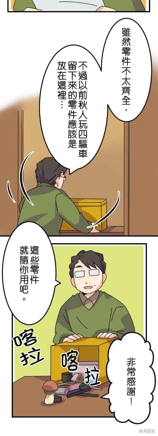 第18话