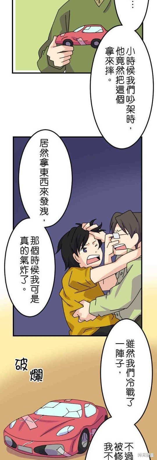 第18话