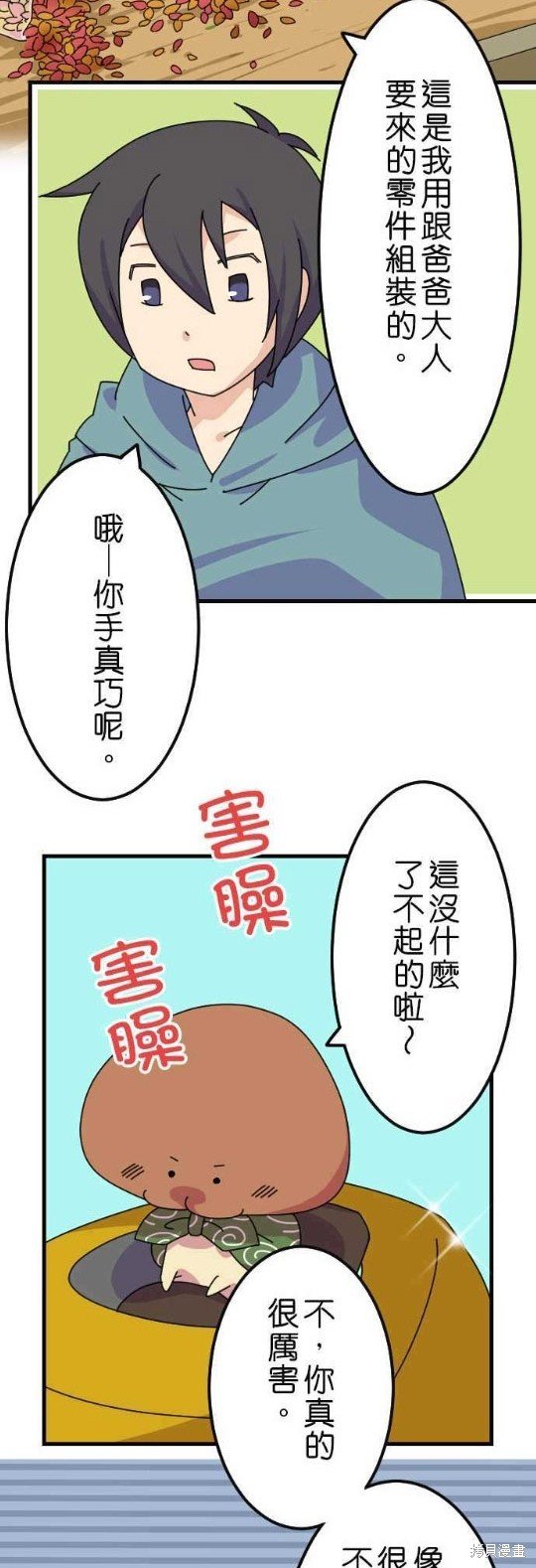 第18话