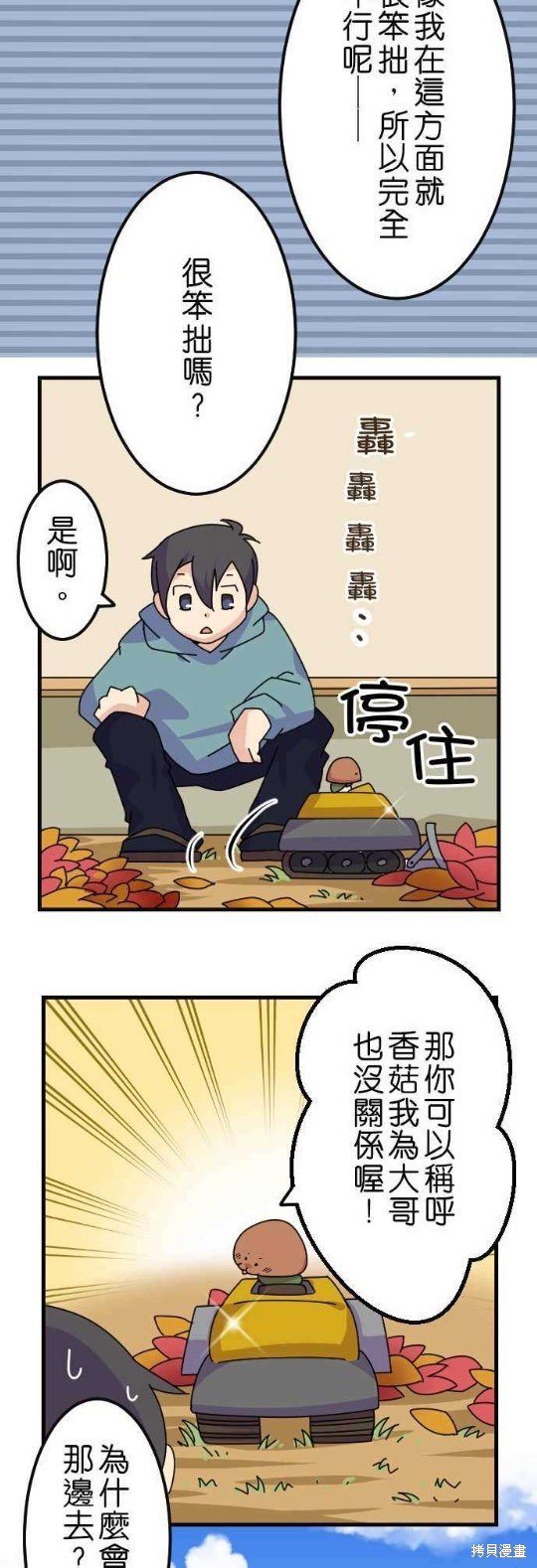 第18话