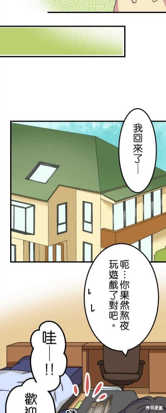 第20话