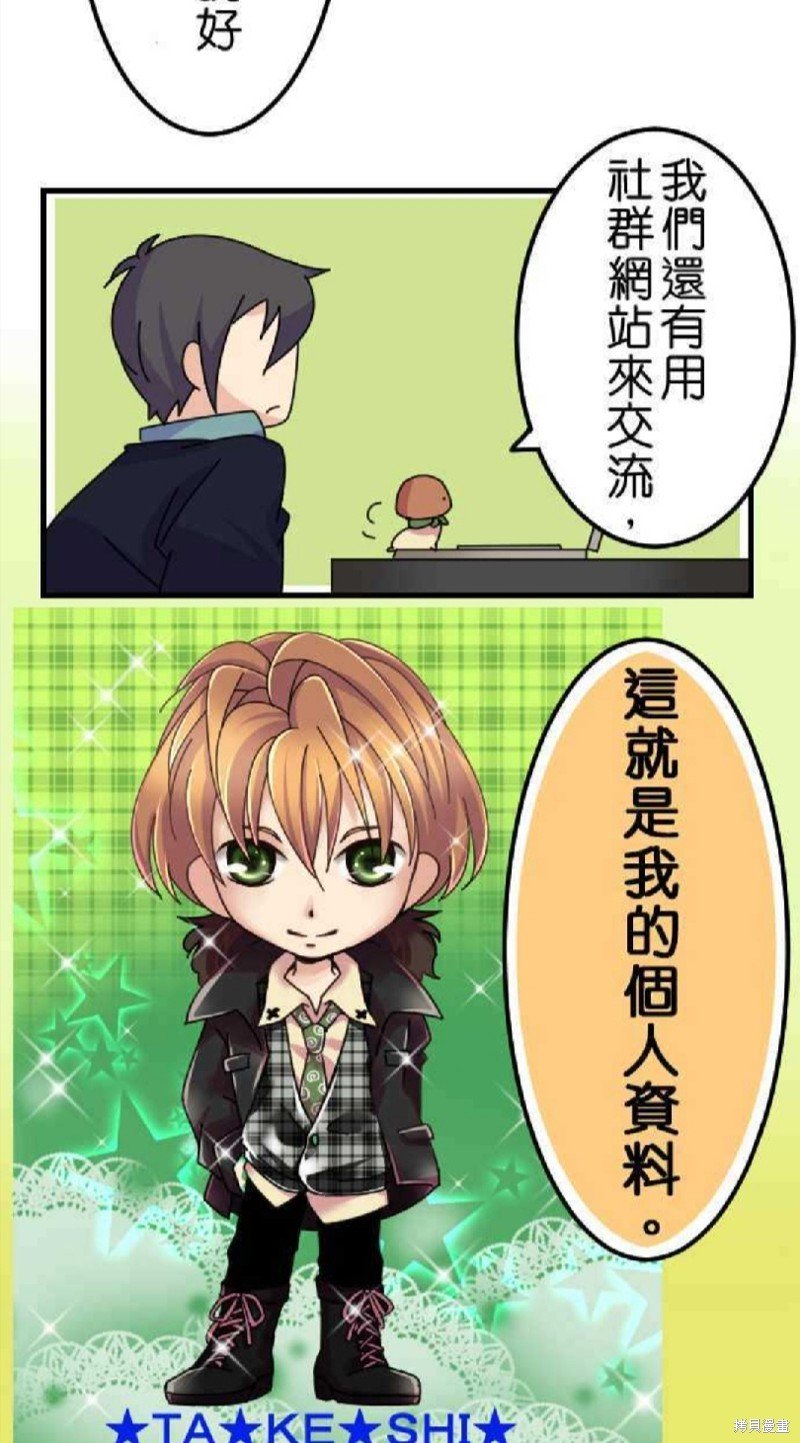 第21话