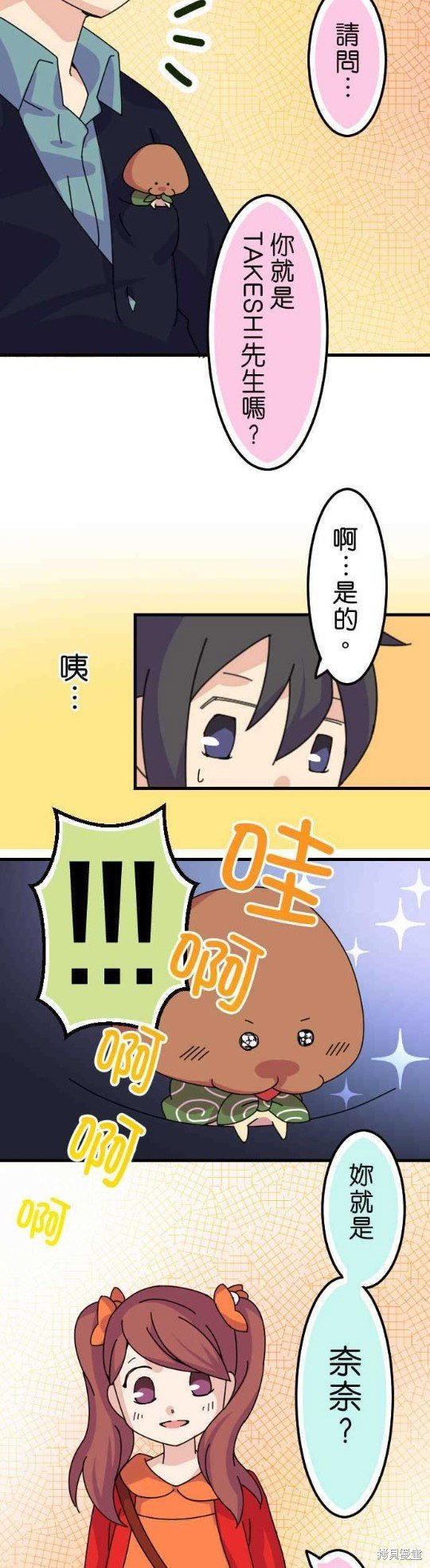 第22话
