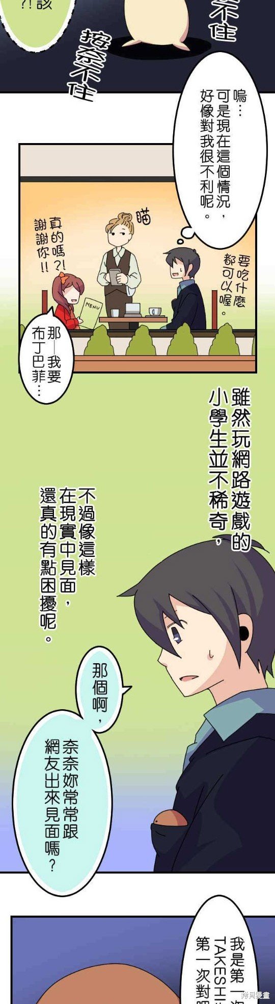 第22话
