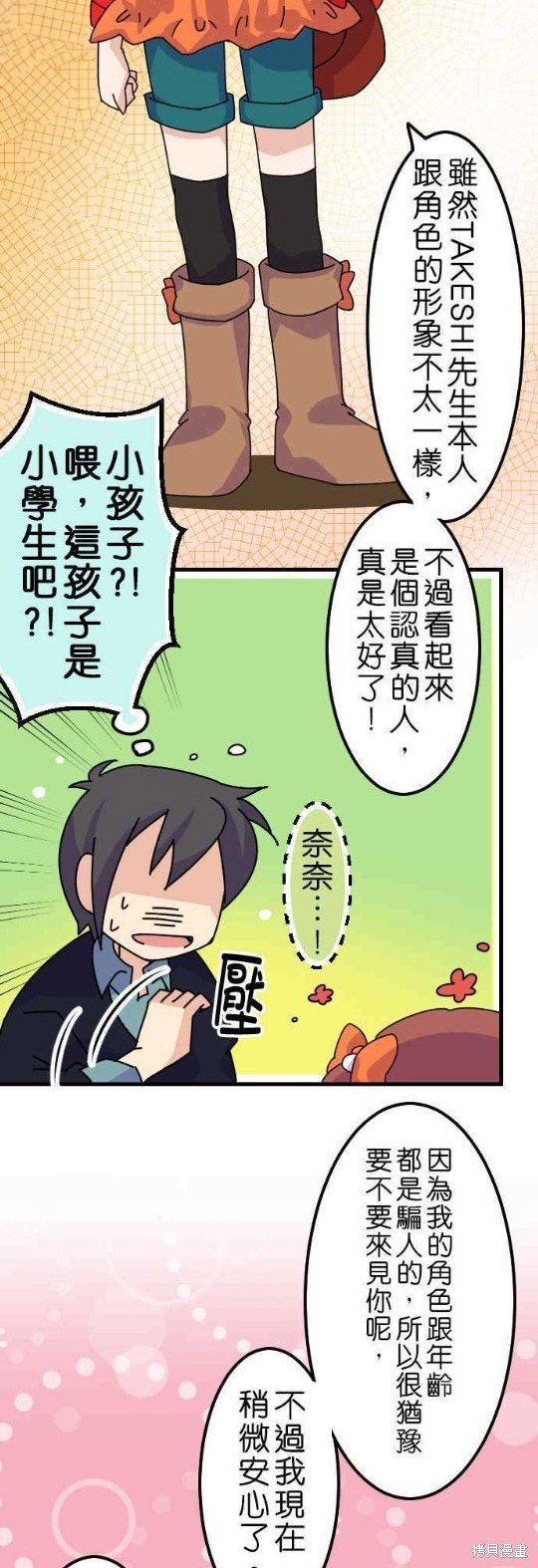 第22话