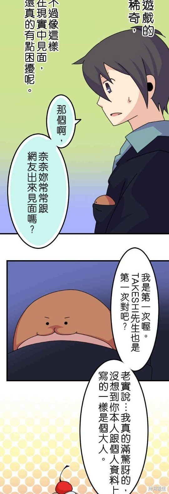 第22话