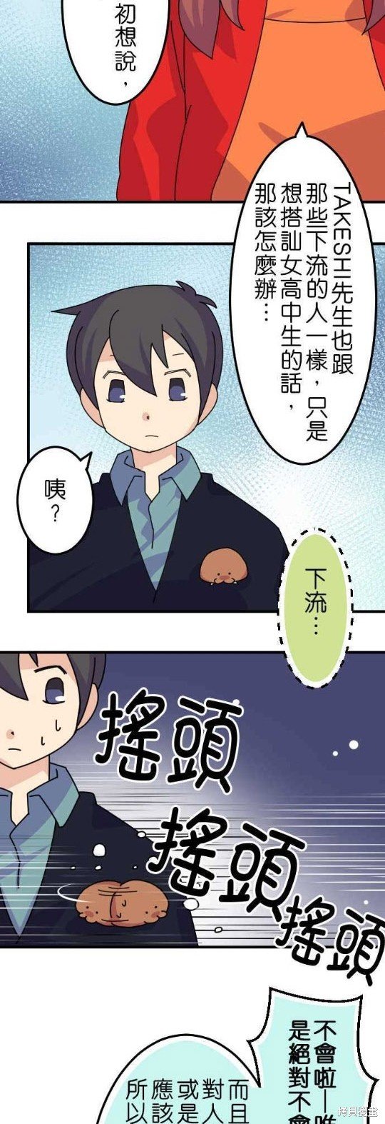 第22话