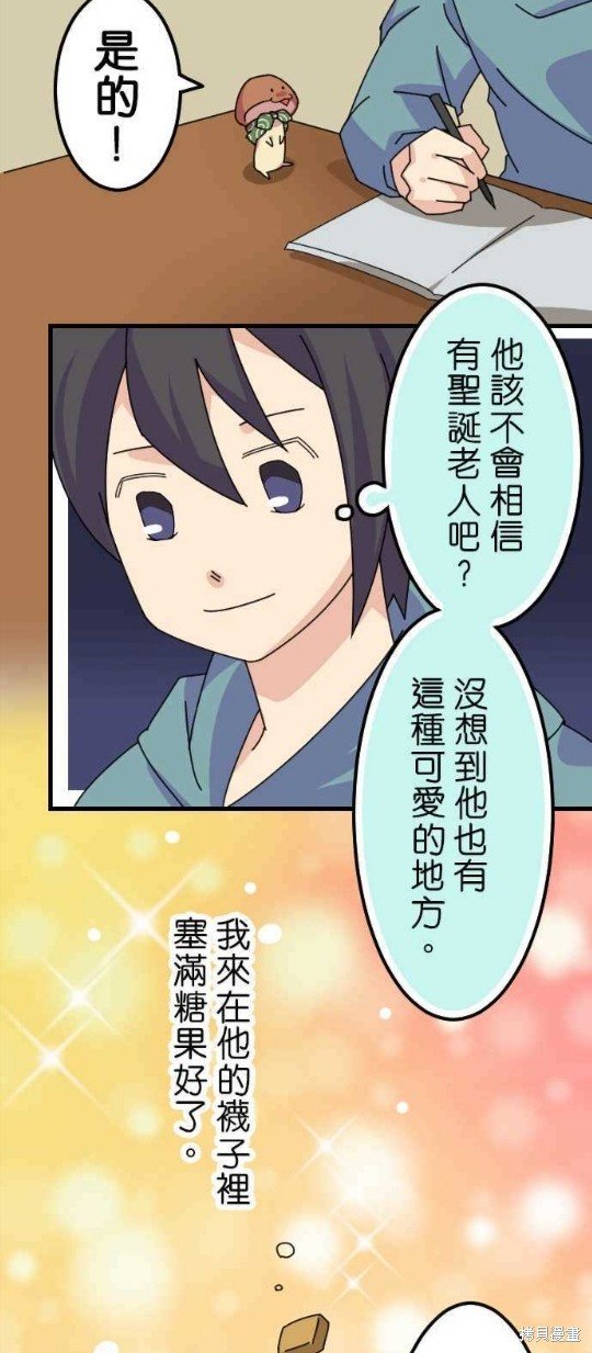第27话