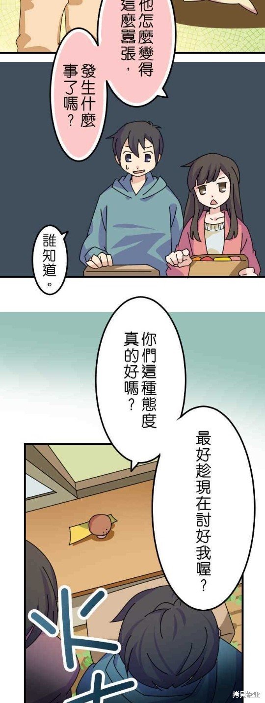 第28话