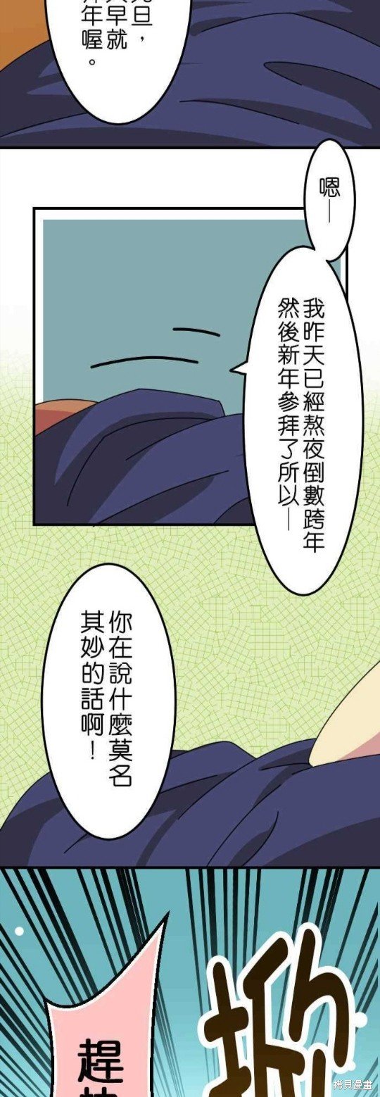 第29话