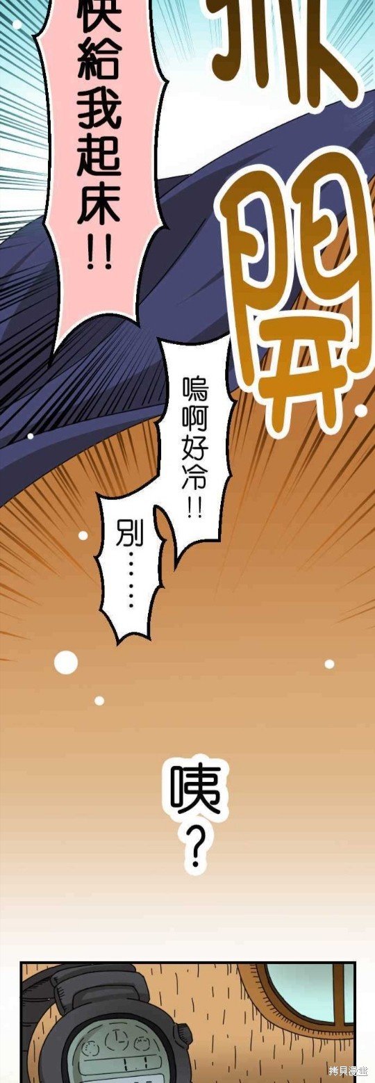 第29话