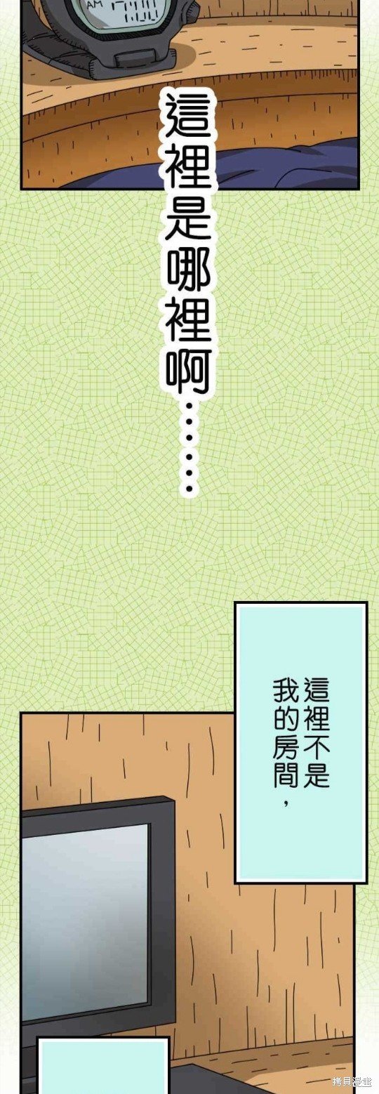 第29话