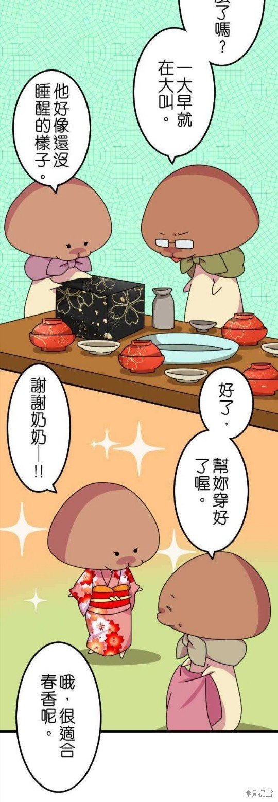 第29话