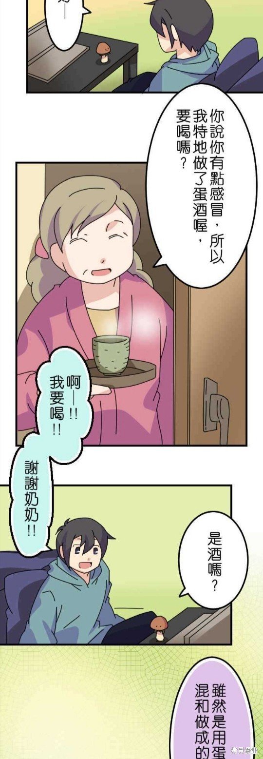 第30话